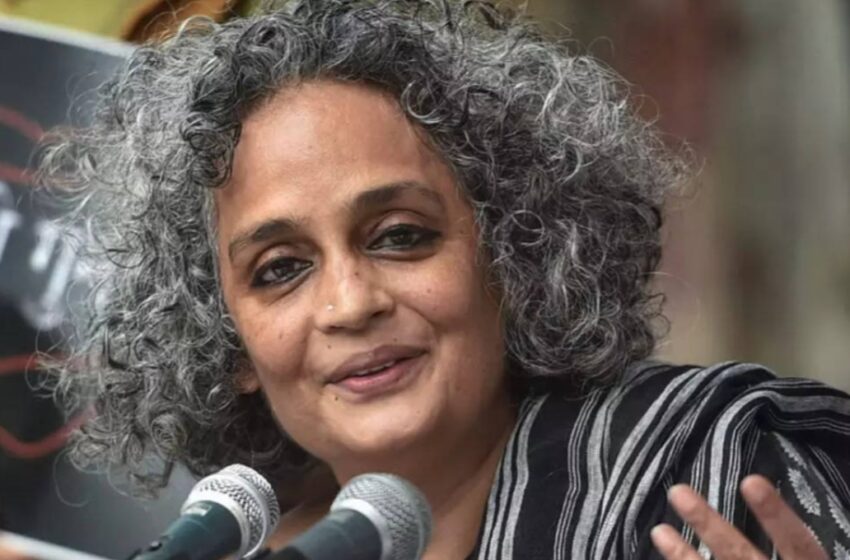  Arundhati Roy: লেখিকার বিরুদ্ধে UAPA মামলা করার অনুমতি দিল দিল্লির লেফটন্যান্ট গভর্ণর