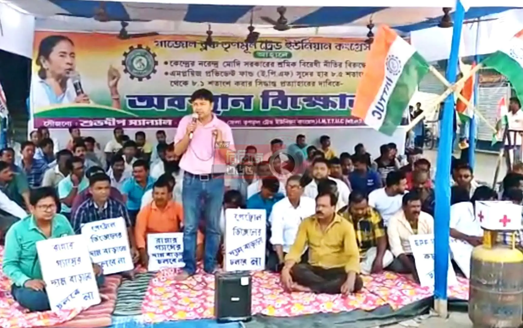 tmc agitation gazole