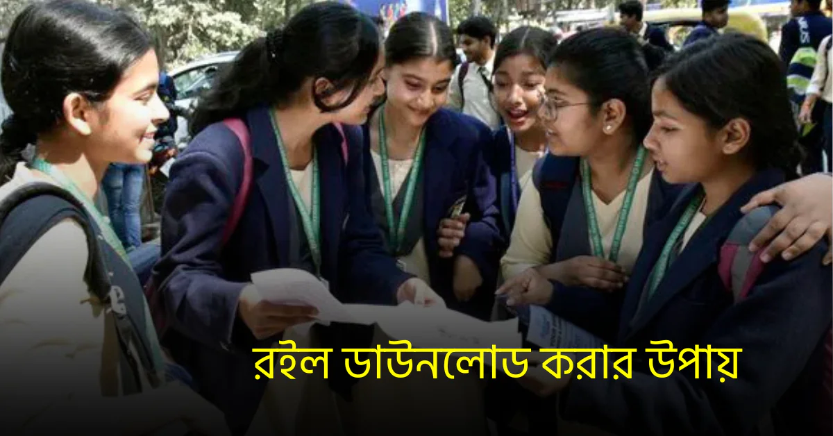 Jee Advanced 2025 Paper