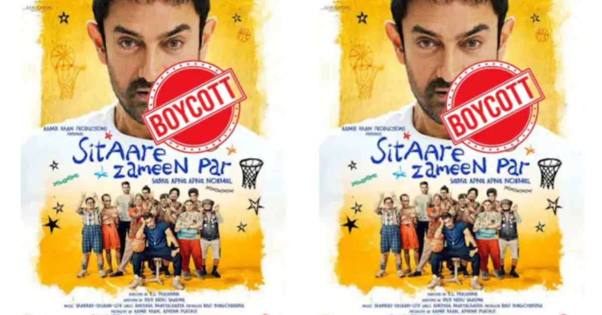 sitare zameen par